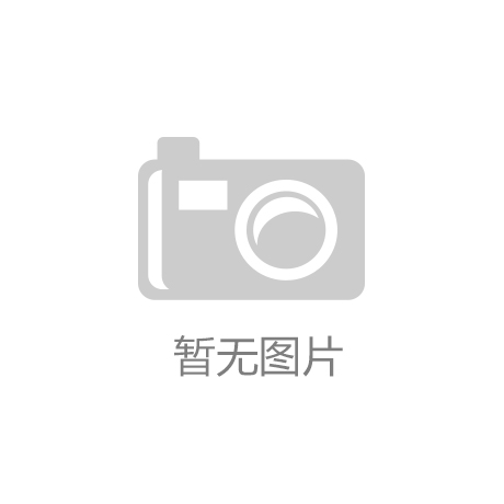 j9九游会(中国)官方网站雍禾医疗种得青