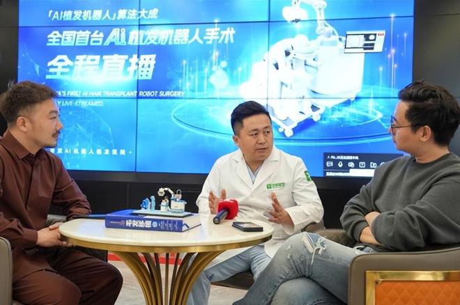 j9九游会网址中植植发医院开展全国第一台