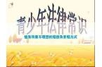 ag九游会官网登录植发效果不理想的赔偿及